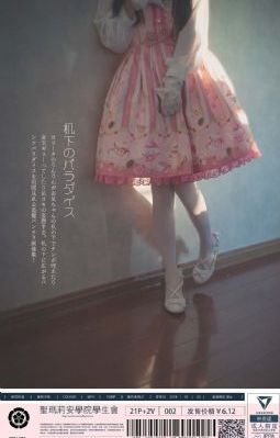水龙吟电视剧免费观看全集高清