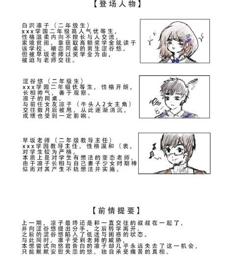 罪恶六芒星
