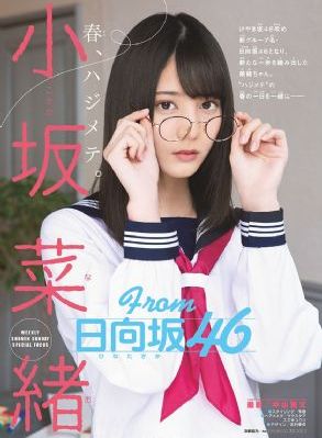 春潮烂