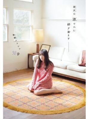 魅力游戏 第四季 电视剧